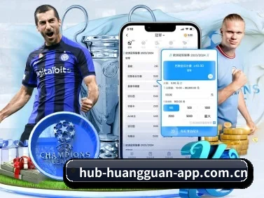 皇冠体育官网 APP