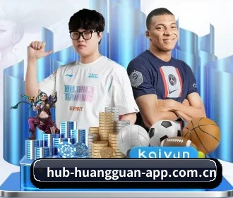 皇冠体育官网 APP